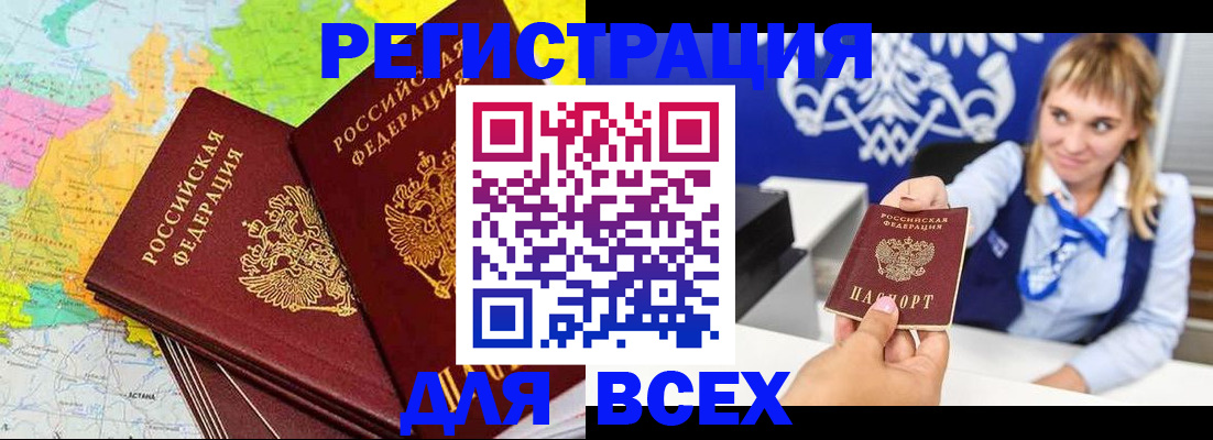 регистрация для дет. сада в Ленинск-Кузнецком