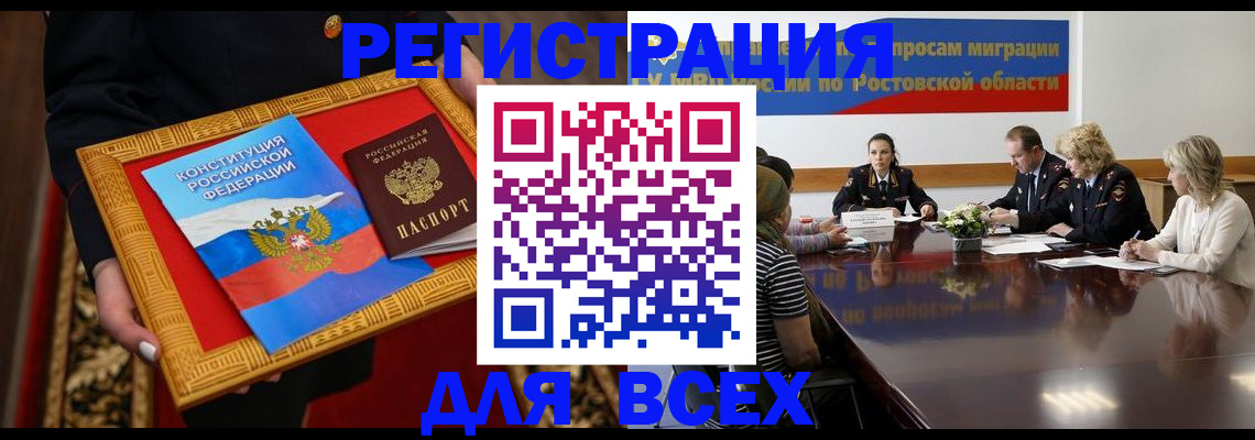 регистрация для дет. сада в Ленинск-Кузнецком